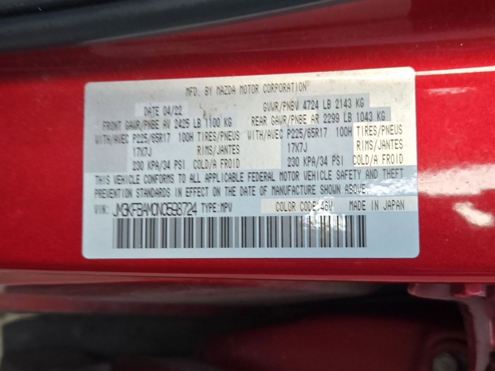 2022 Mazda Mazda CX-5 2.5 S