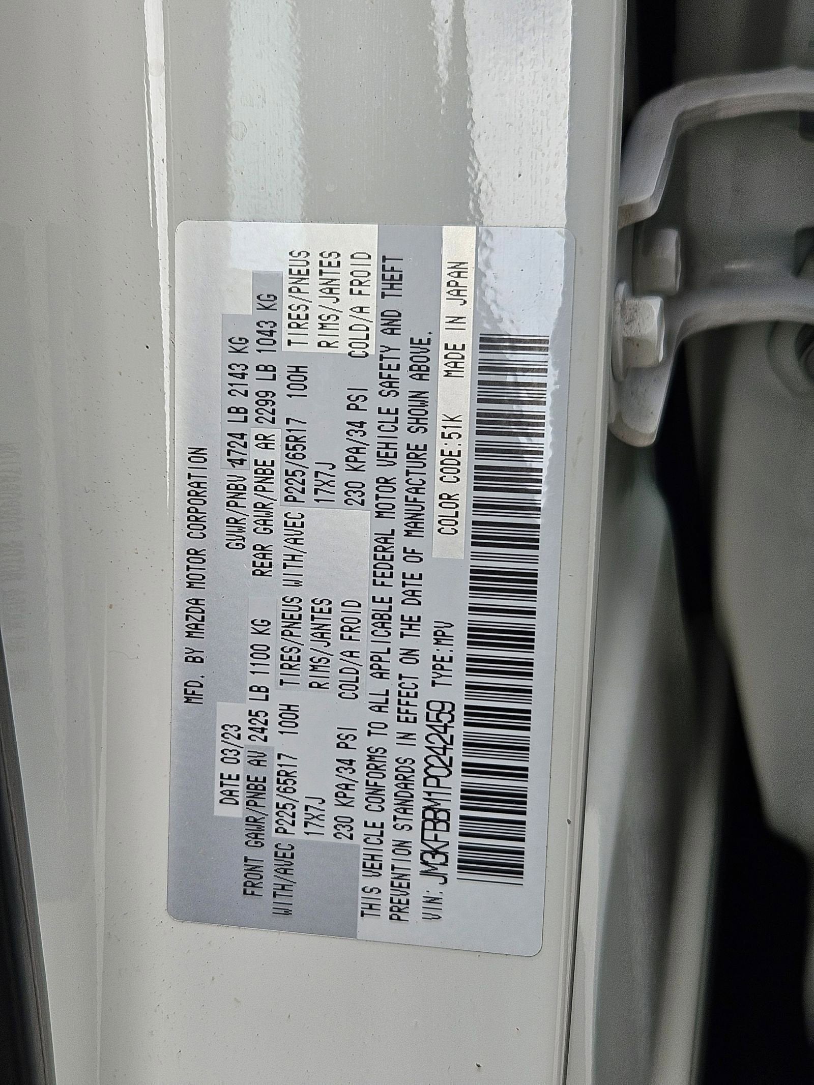 2023 Mazda Mazda CX-5 2.5 S Select Package