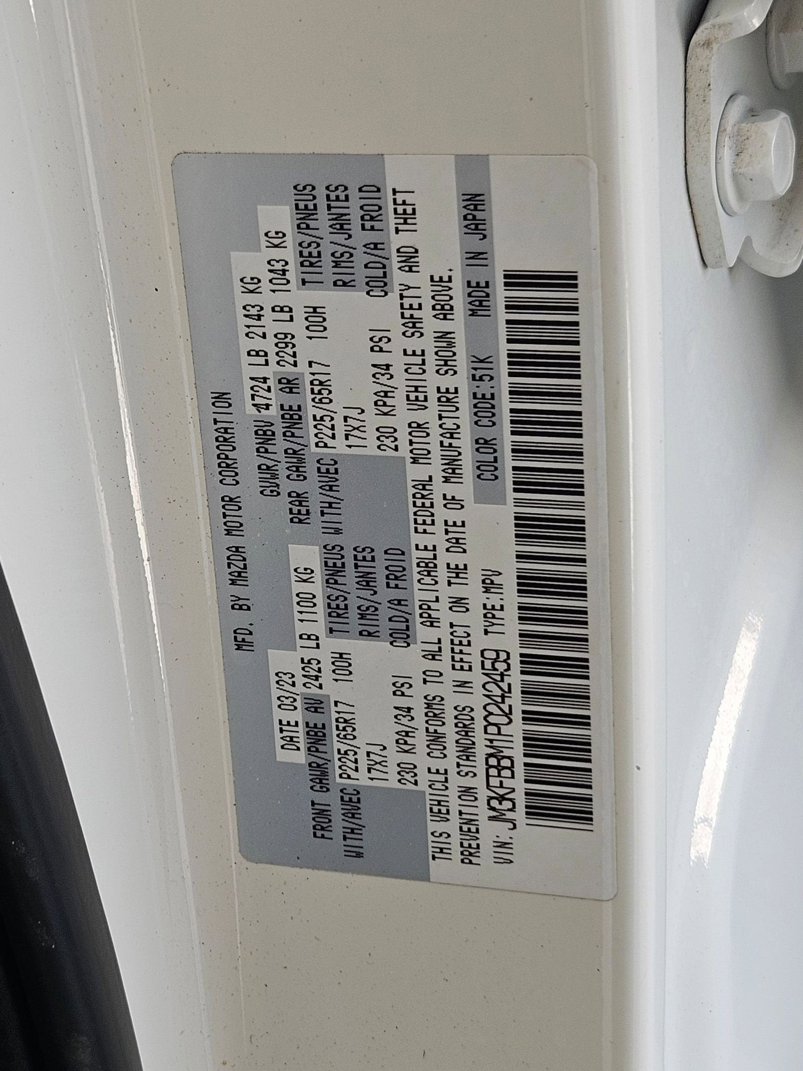 2023 Mazda Mazda CX-5 2.5 S Select Package
