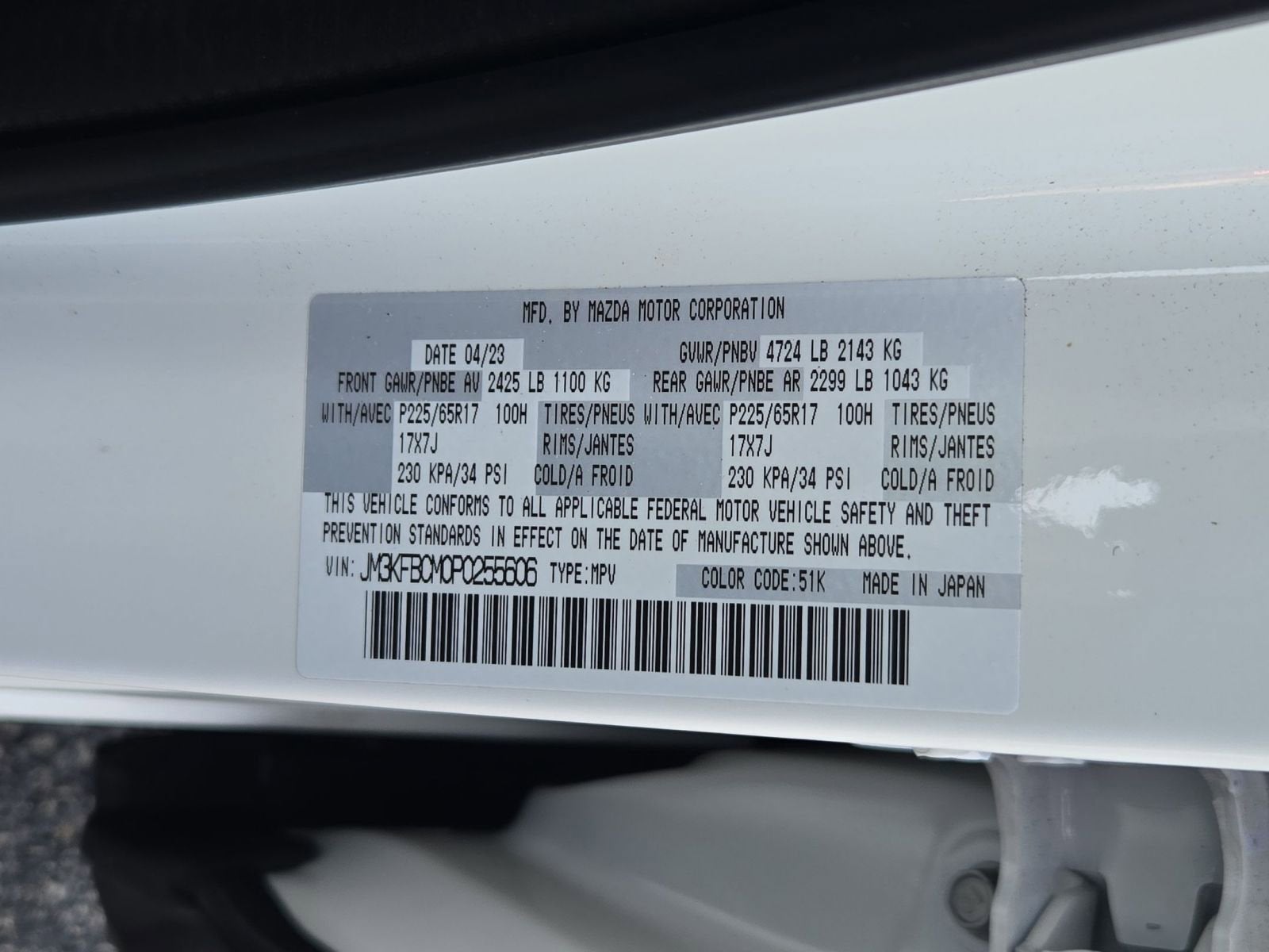 2023 Mazda Mazda CX-5 2.5 S Preferred Package