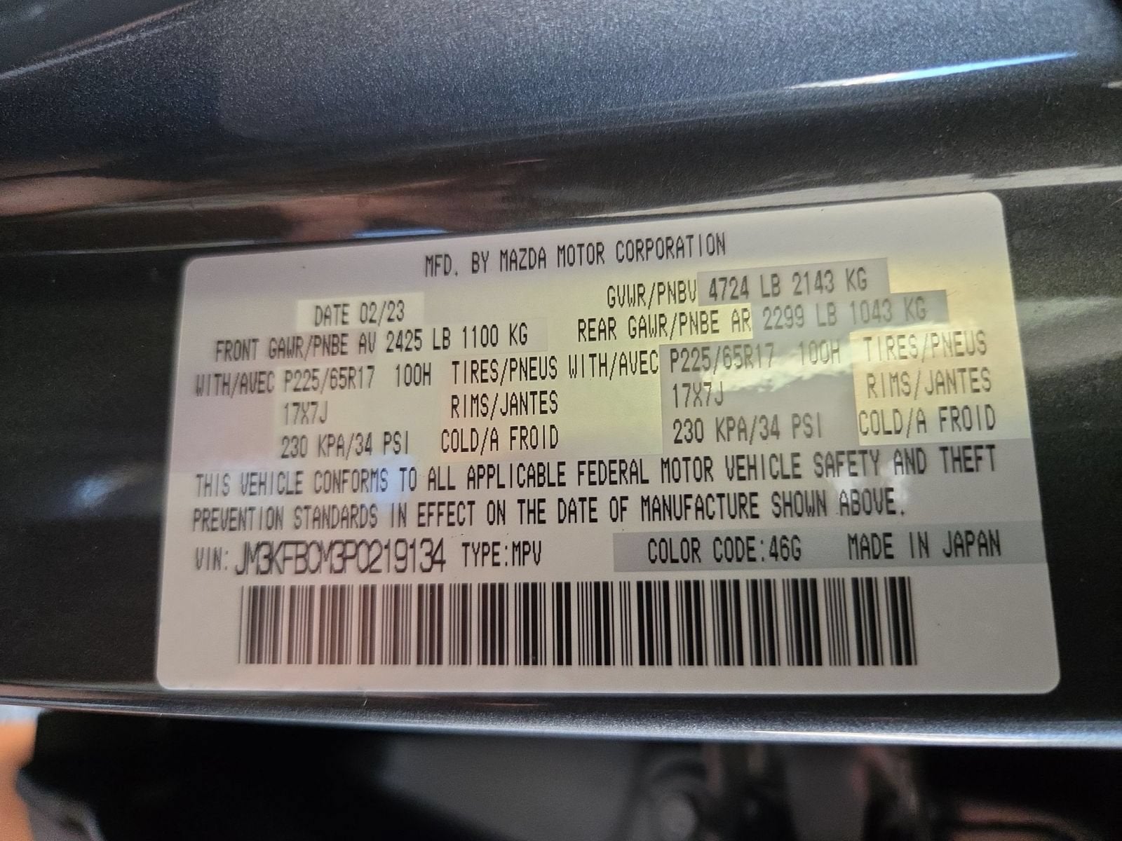 2023 Mazda Mazda CX-5 2.5 S Preferred Package