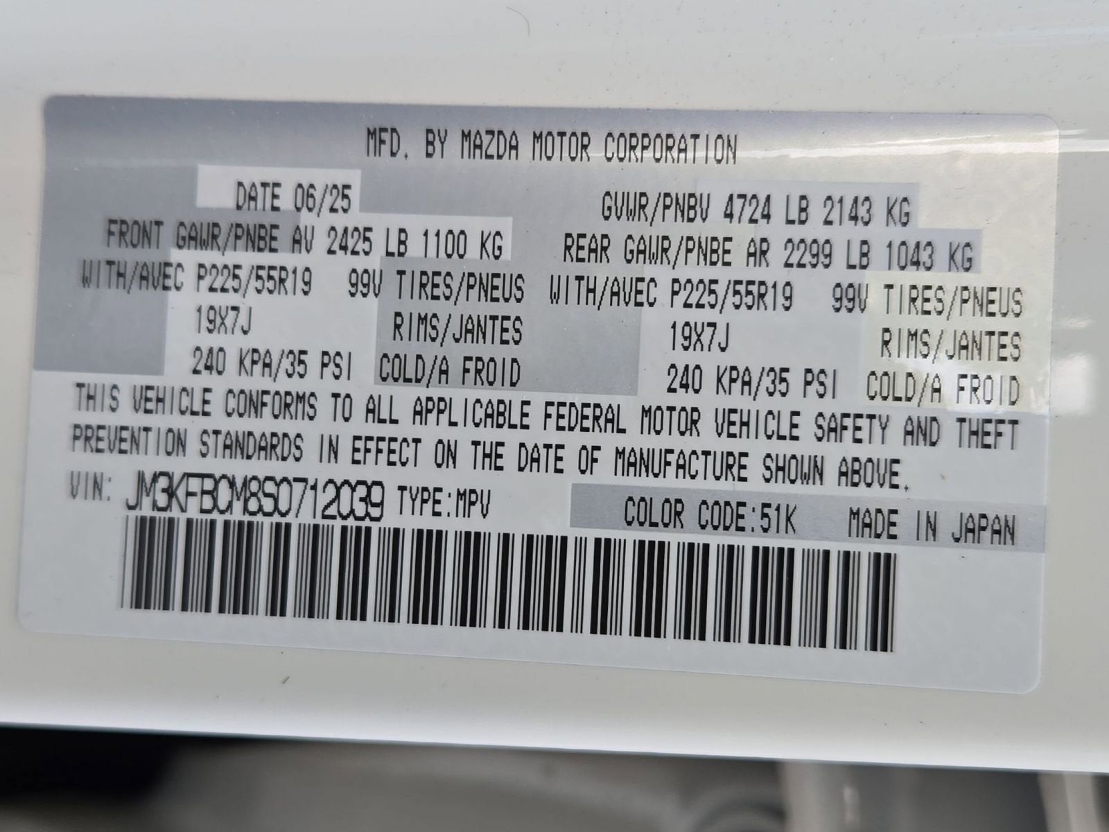 2025 Mazda Mazda CX-5 2.5 S Carbon Edition