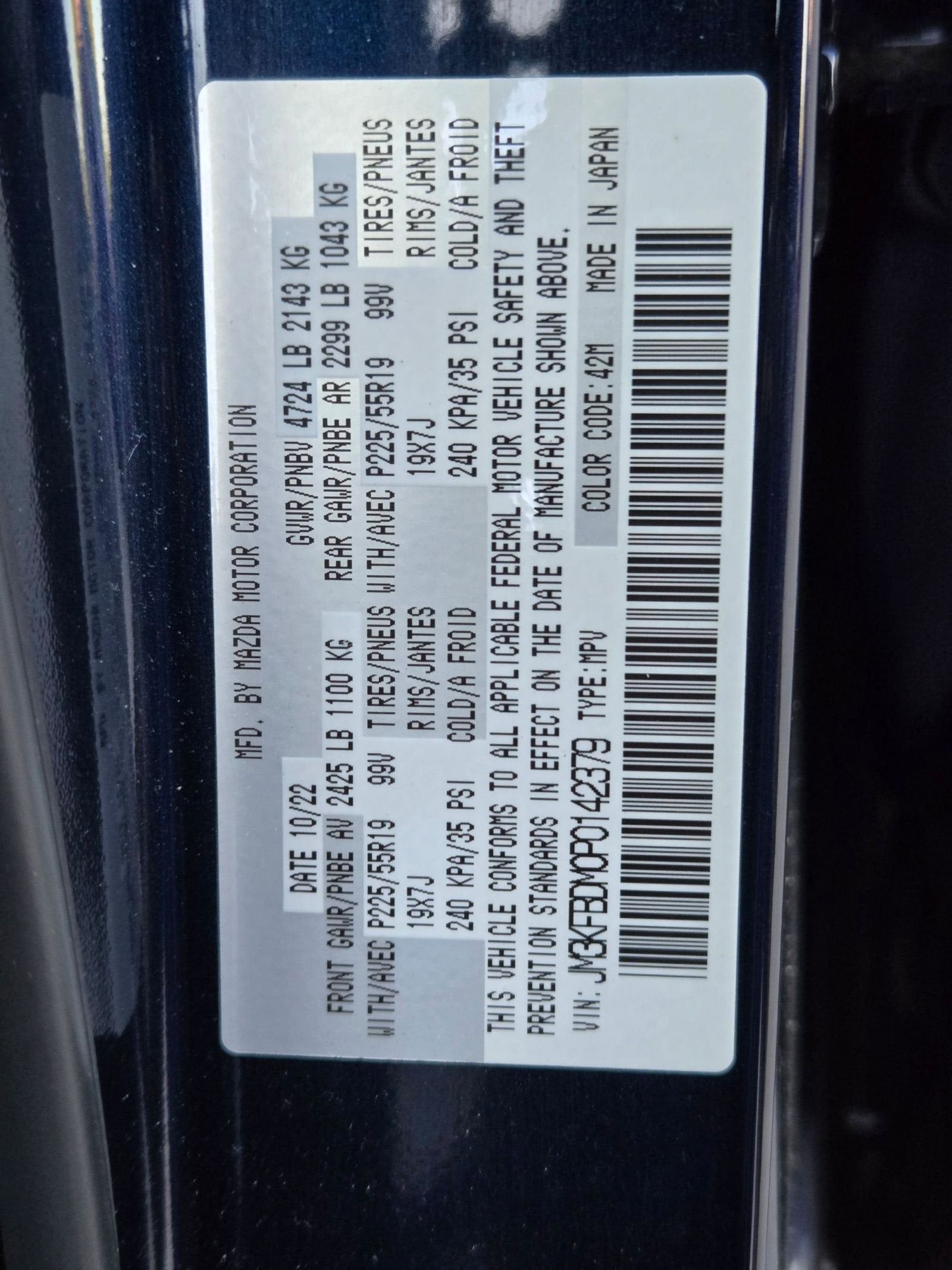 2023 Mazda Mazda CX-5 2.5 S Premium Package