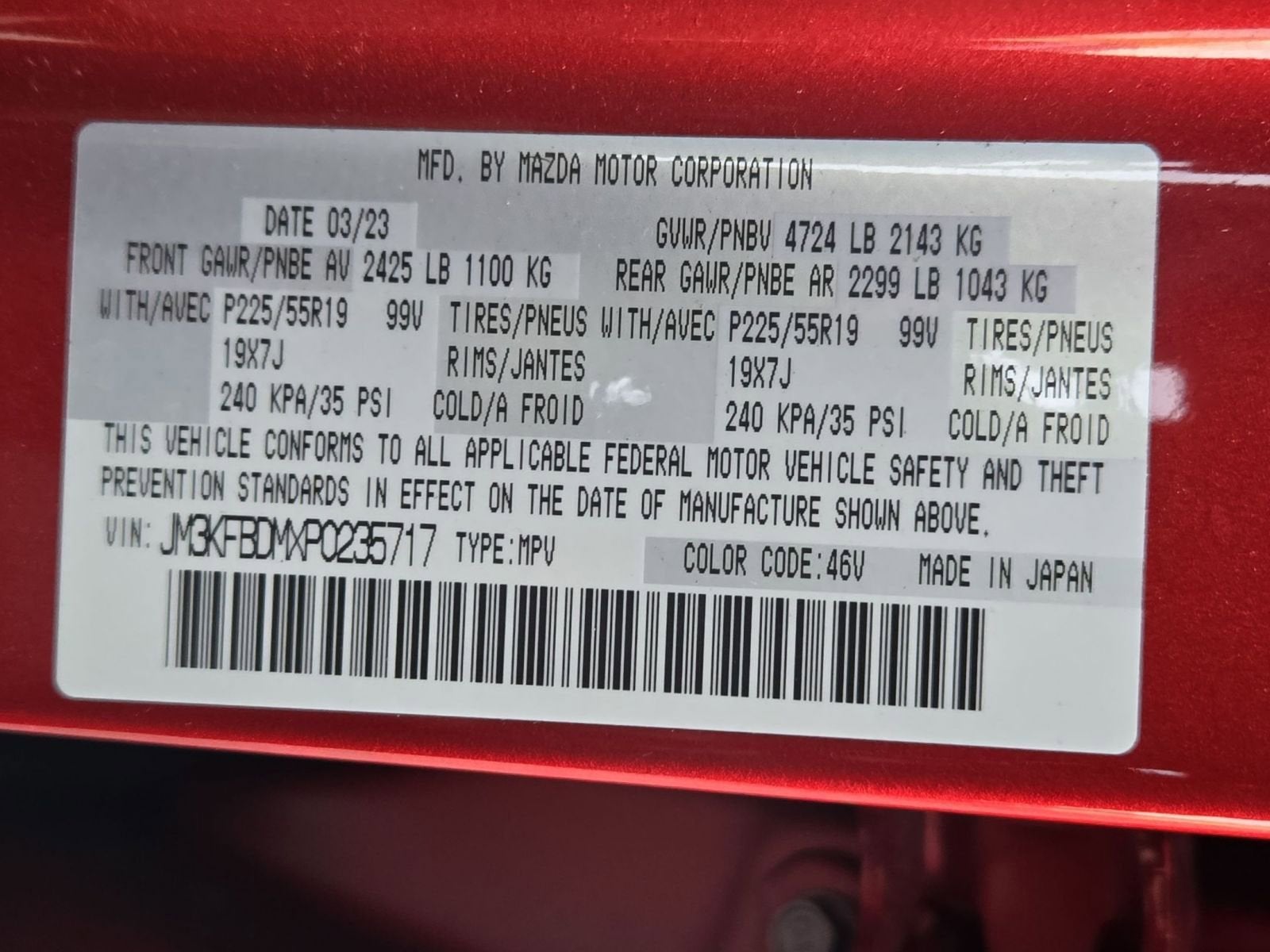 2023 Mazda Mazda CX-5 2.5 S Premium Package