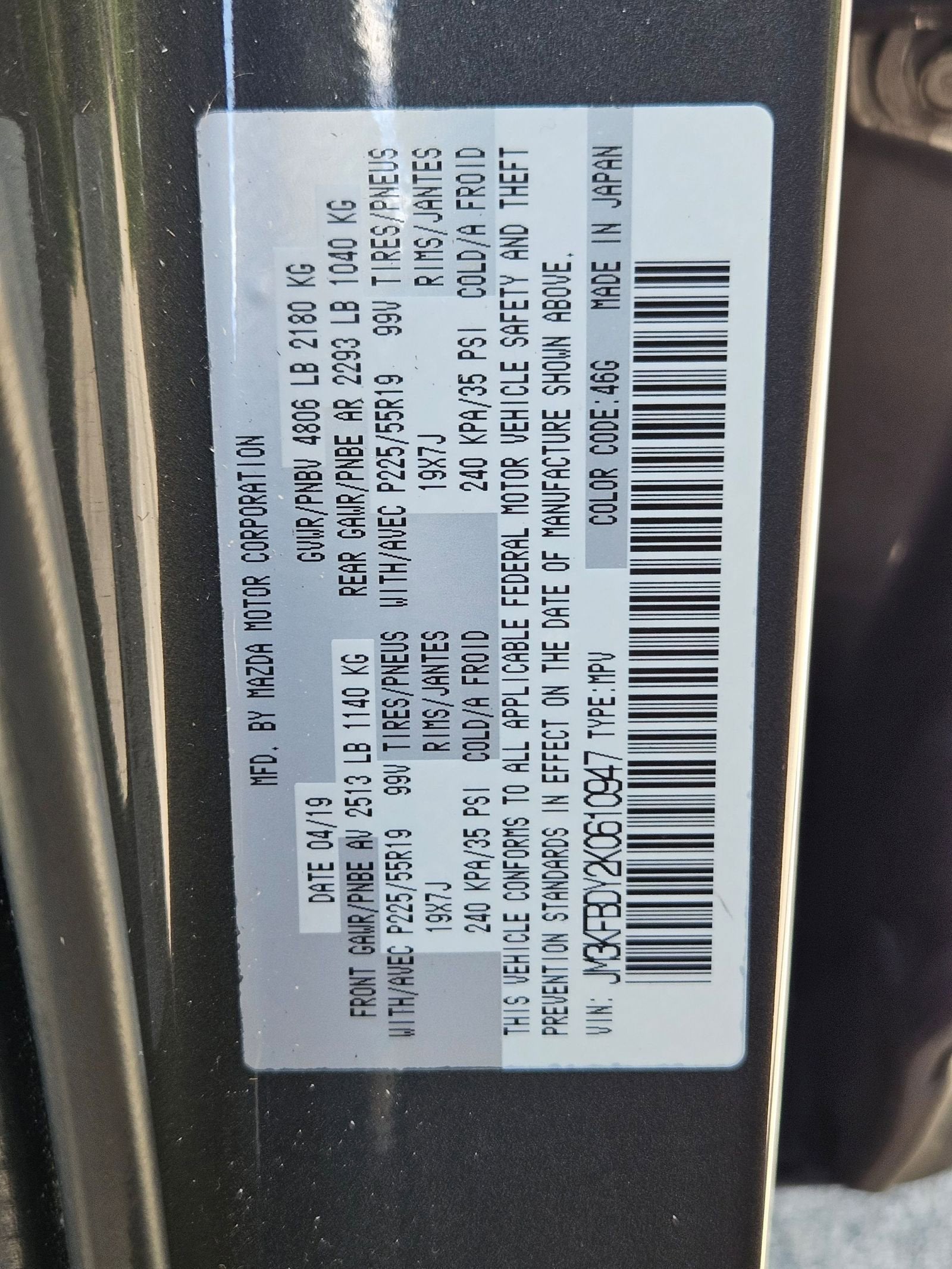 2019 Mazda Mazda CX-5 Grand Touring Reserve