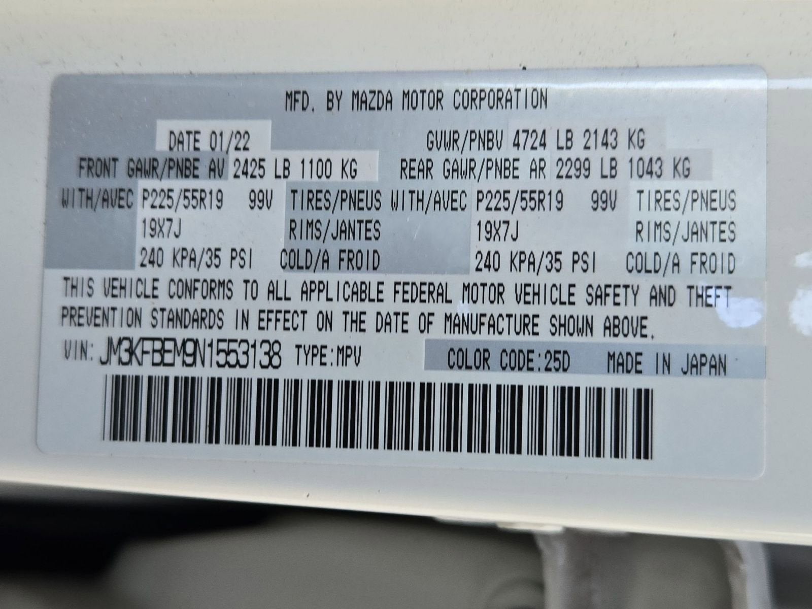 2022 Mazda Mazda CX-5 2.5 S Premium Plus Package